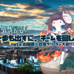 「家から一歩も出ずに、チームを回してます。」みどちん｜リモート × チーム運営 ?在宅フリーランスの精霊さん